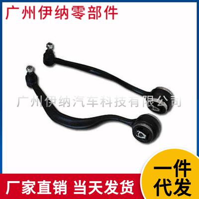 3112114172331121141724摆臂SwingArm适用于宝马7系(E38)