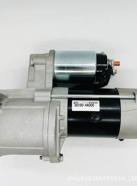 36100-4A000启动马达361004A010适用于现代 H1 2.5起动机