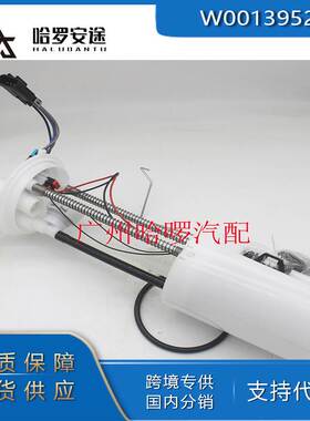 W0013952 25353893适用workhorse W16 W18 W20 W22汽油泵总成