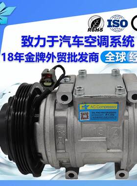 适用丰田卡丽娜Toyota carina汽车空调压缩机10PA15C 883202B300