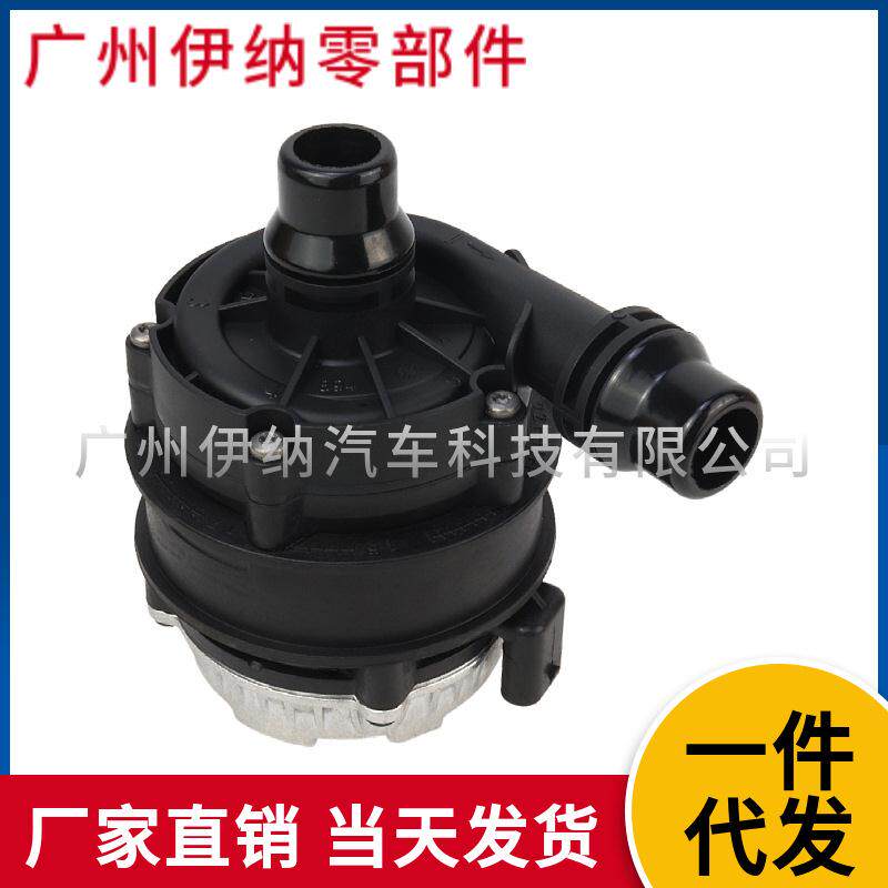 11518482744适用于罗密欧宝马凯迪拉发动机冷却电子水泵