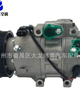 AC Compressor 977011U500 CO 29105C 977011U650 977011U600