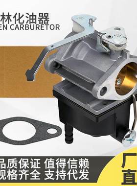 化油器 For Tecumseh 640353 640285 640289 640328