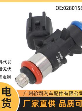 0280158233 05184085AD 适用于道奇吉普克莱斯勒汽车燃油泵喷油嘴
