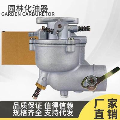 390323 394228 393957 398170 化油器