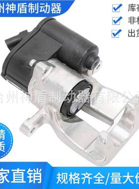3C0615403B 3C0615403H适用大众 刹车卡钳 分泵