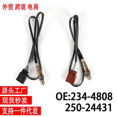 跨境氧传感器250-24431234-4808SG1170OxygenSensor