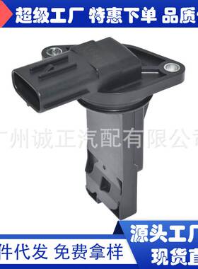 PE01-13-215跨境空气传感器 适用于马自达3 6 CX-5空气流量计