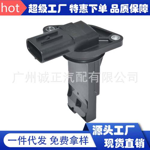PE01-13-215跨境空气传感器 适用于马自达3 6 CX-5空气流量计