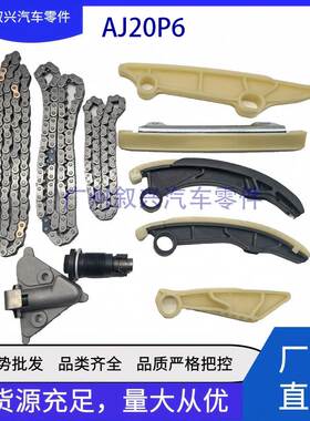 AJ20P6正时套件LR121792 LR121800 LR121793LR121799适用路虎捷豹