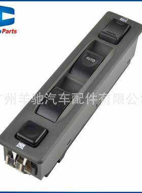 37990-56B00左驾电动车窗玻璃升降器调节开关适用于铃木Sidekick