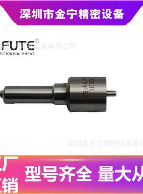 DLLA155P522 适用于全柴4C5/4C6 全柴QC498T50 柴油发动机喷油嘴