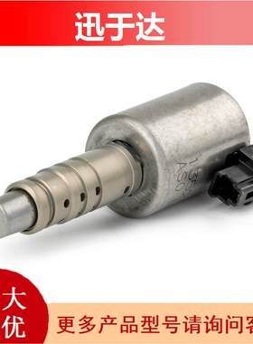 RE0F10E JF016E JF017E 适用于日产雷诺三菱 CVT8变速箱电磁阀