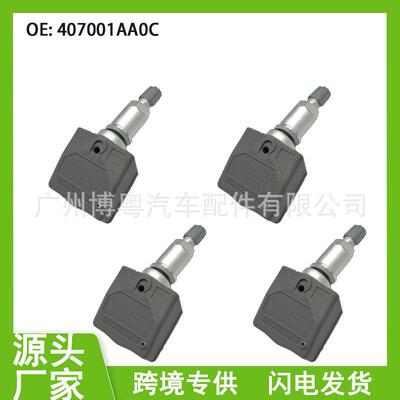 40700-1AA0C 胎压传感器适用于日产英菲尼迪 TPMS 轮胎压力监测器