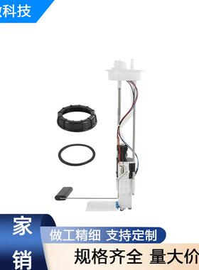 2204402适用于Polaris Ranger 800燃油泵总成