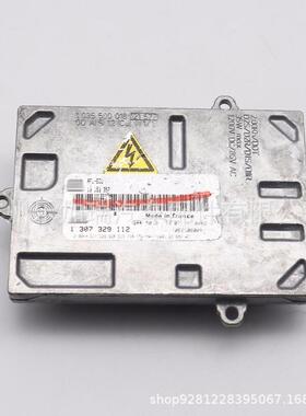 原装拆车D2S安定器HID 1307329112 1307329114 1307329118