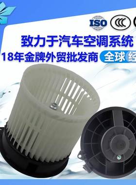 适用日产奇骏X-TRAIL汽车空调鼓风机汽车总成MR16DDT 272264BA0A