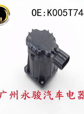K005T74691 适用于 锡柴 废气再循环EGR阀 EGR电磁阀 EGR废气阀