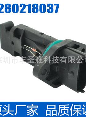 0280218037 316023877012全新空流传感器适用于拉达等系列