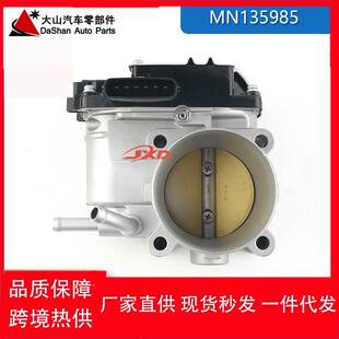 适用2004-2012年三菱日蚀戈蓝2.4L节气门阀体总成MN135985