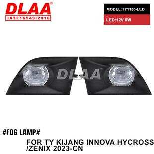 适用于丰田KIJANG INNOVA HYCROSS/ZENIX2023雾灯总成LED日行杠灯