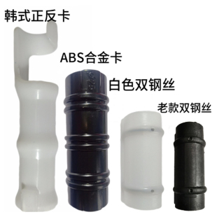 厂家直销大棚骨架配件固膜卡厚韩式正反卡压膜卡掐子白色卡扣防风