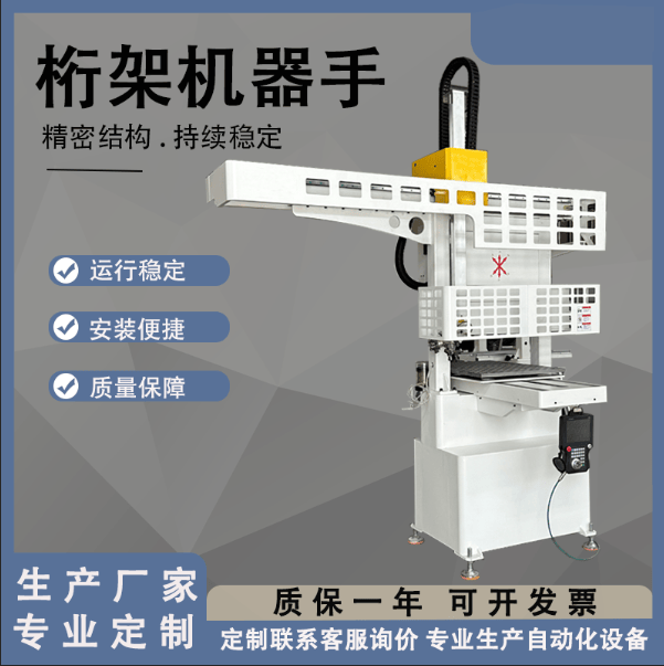 长行程机械手直线导轨滑台模组