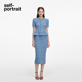 2026早春新款 self portrait 薄雾蓝气质重要场合钻饰针织连衣裙