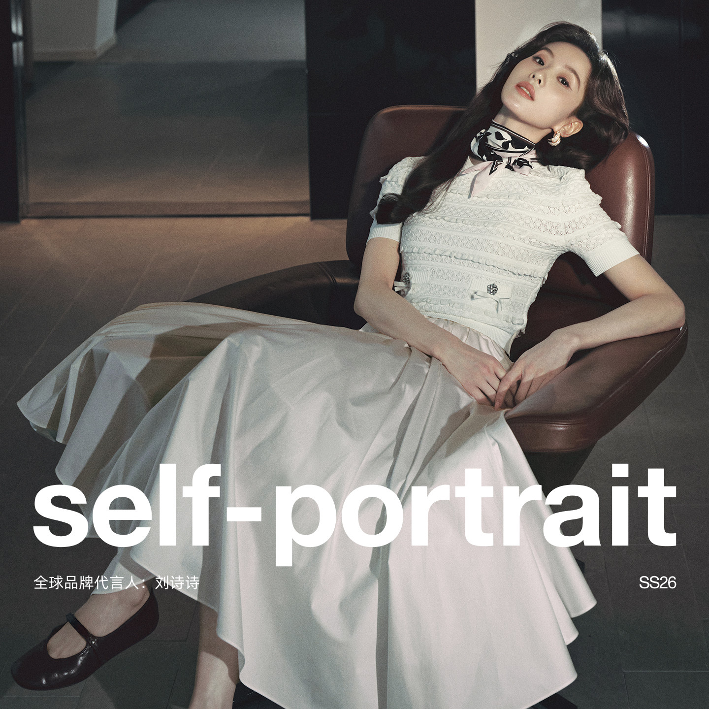 [刘诗诗同款]self-portrait 2026春夏新款纯净白短袖短款针织上衣