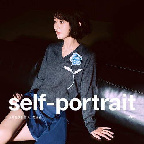 self-portraitV领羊毛针织衫