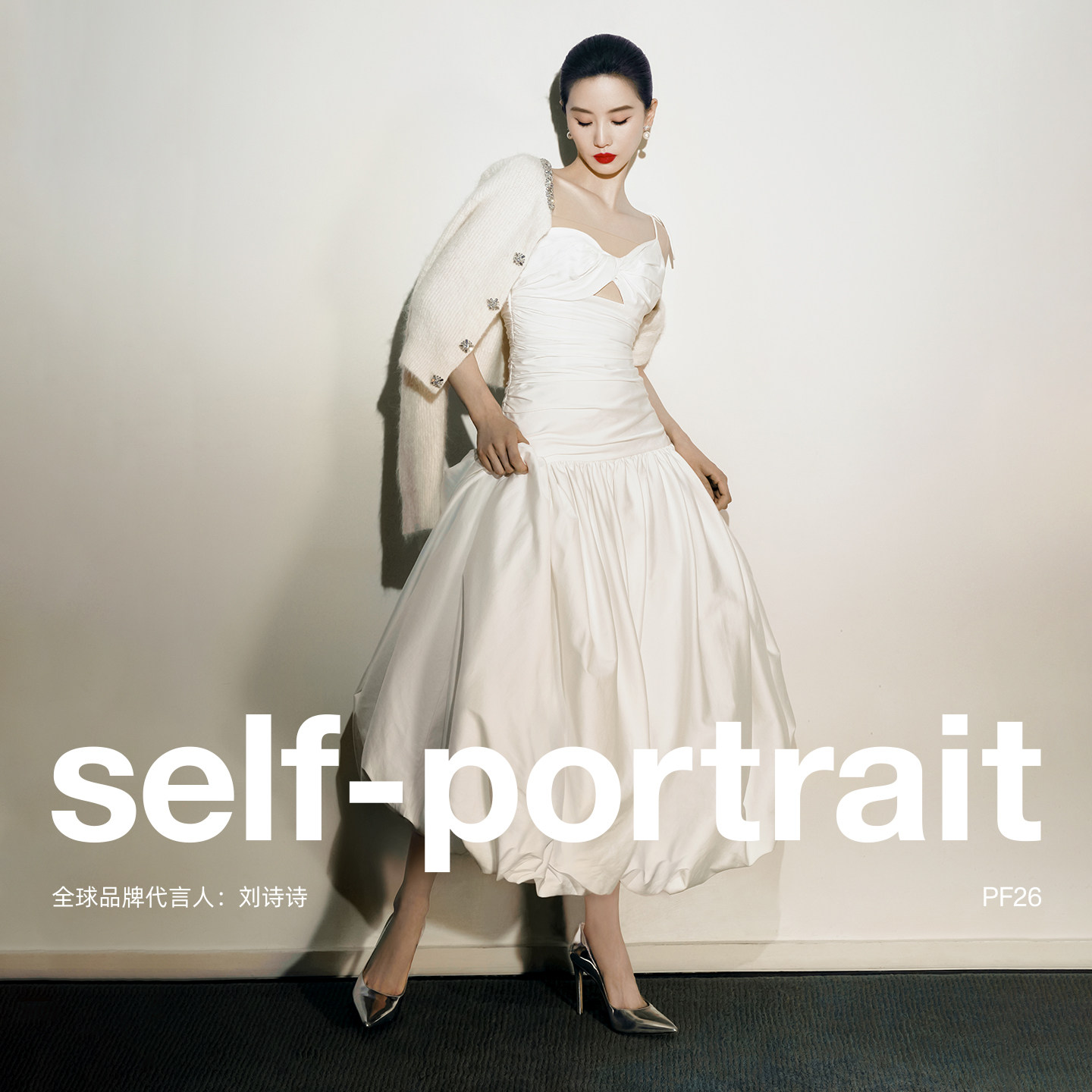 self-portrait花苞连衣裙