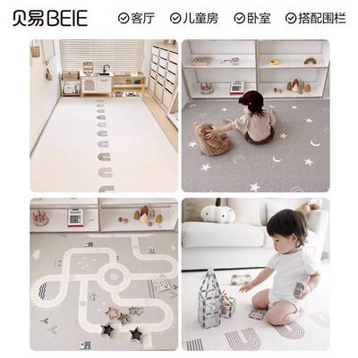贝易宝宝爬行垫加厚家用整张婴儿地垫xpe客厅儿童泡沫卷筒爬爬垫