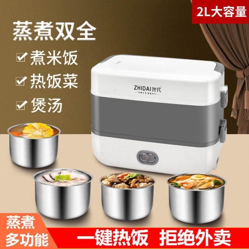 双胆电饭煲家用小型迷你电饭锅一人双锅一体家用蒸煮饭盒便携