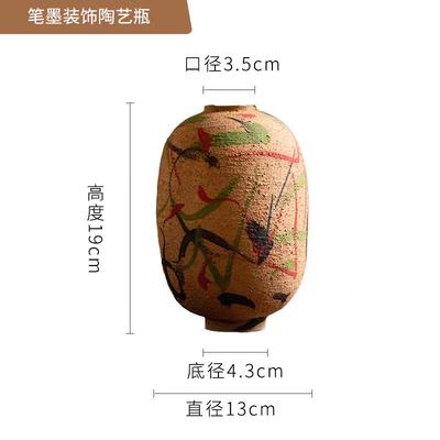 新品手绘彩陶笔墨土陶瓶仿古花瓶插花器皿新中式摆件手工陶泥桌面