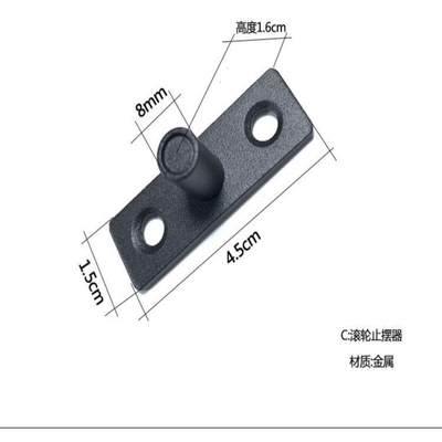 &;美式吊滑门木门金属地暖墙装止摆器移门定位器导向轮地导