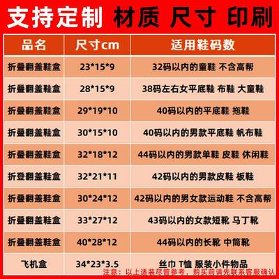 鞋盒收纳折叠纸盒包装订制纸箱子空盒家用室内宿舍鞋盒定制定做