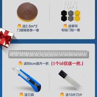 隔音门贴自粘毛毡隔音棉房门墙体隔音棉防盗门板卧室静音防噪神器