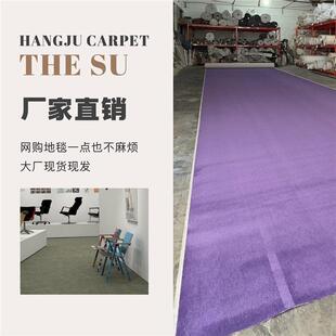 绿色纯色工程整卷地毯酒店客房走廊美容院公室电影院满铺割绒