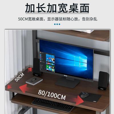 台式电脑桌家用小型卧室学习书桌书架一体多功能可放打印机办公桌