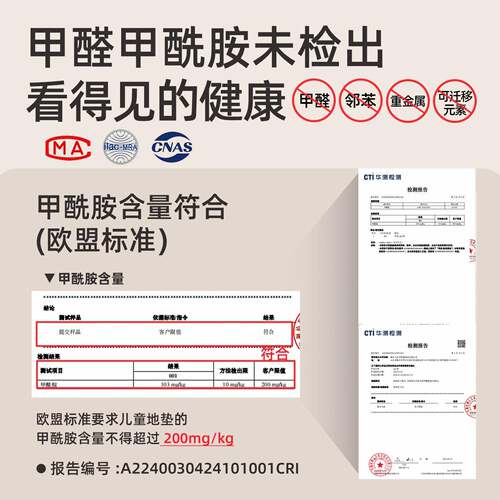 2CM厚IXPE爬爬垫PU垫婴儿学步地垫XPE爬行垫家用早教幼儿园室内