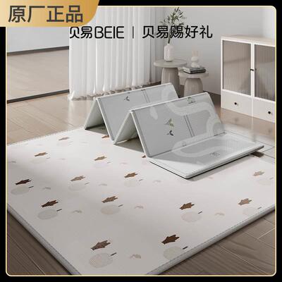 贝易宝宝爬行垫加厚婴儿XPE布面爬爬垫折叠款无毒无味儿童地垫子