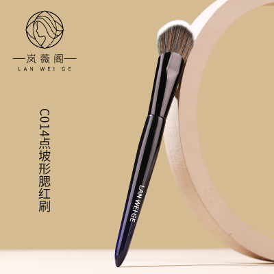 岚薇阁C014斜坡腮红刷坡形斜角斜头坡面化妆刷坡型