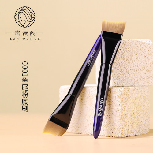 岚薇阁C001鱼尾型粉底刷轻薄无痕扁弧形面膜粉底液专用化妆刷