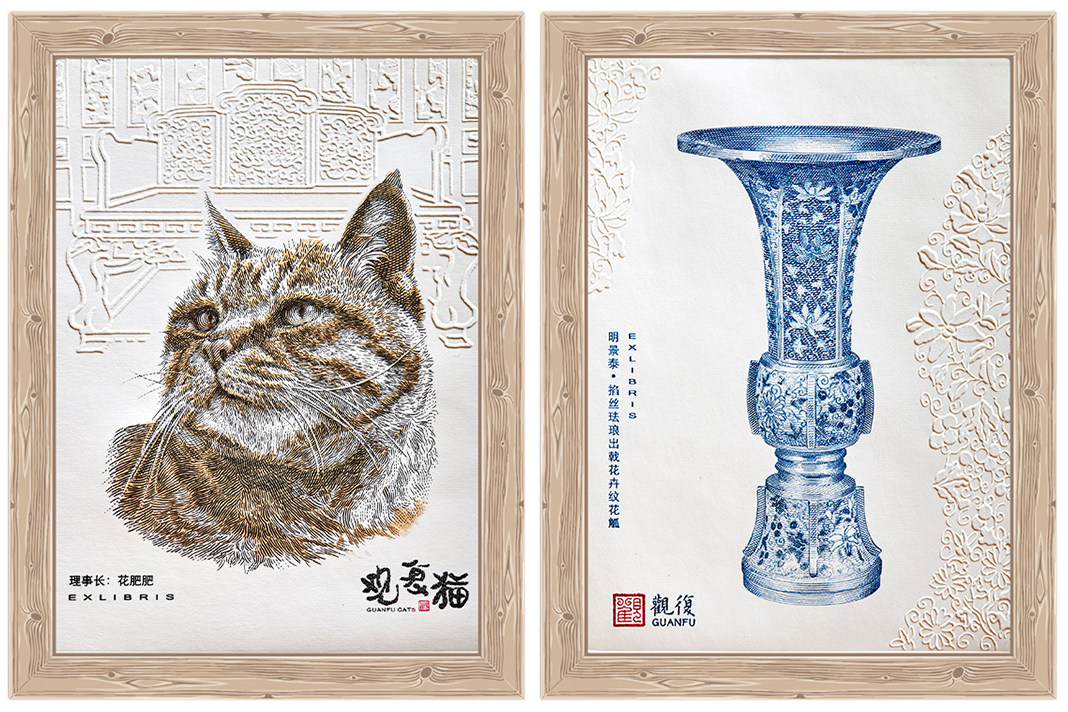 【藏书票】馆藏·名家系列4 马未都观复博物馆观复猫景泰蓝1套2枚