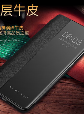 华为p30pro手机壳p30elevogtl00