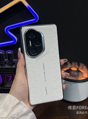 适用于荣耀300Pro手机壳Honor300ultra保护套龙纹高级感轻奢全包防摔新款男女网红AMP-AN00个性荣耀300高级感