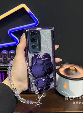 适用于荣耀magicv2手机壳magicvs2折叠屏v2新款vs2可爱女镜子支架壳膜一体保护套超薄防窥全包防摔超好看网红