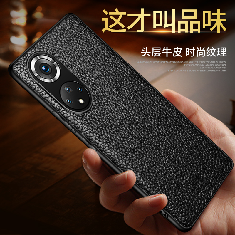 华为nova9Pro真皮保护壳