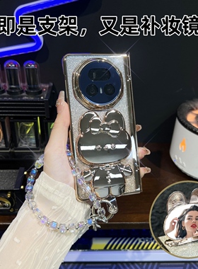 适用于荣耀magicv5手机壳magic v5折叠屏新款可爱女镜子支架壳膜一体保护套超薄防窥全包防摔超好看网红高级