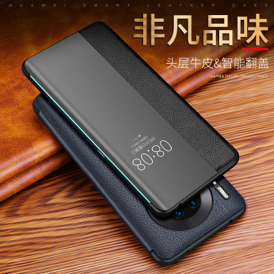 华为真皮保时捷版翻盖式手机壳